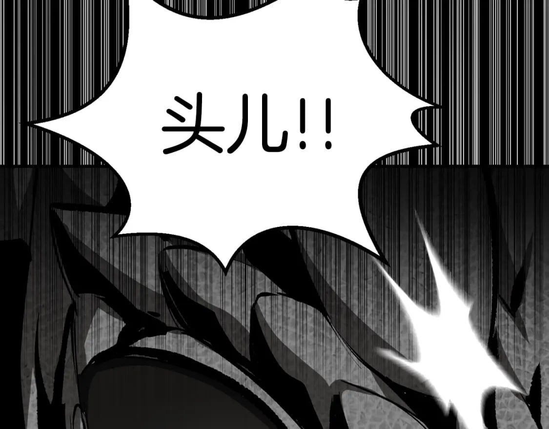 第176话 和平之蛋109