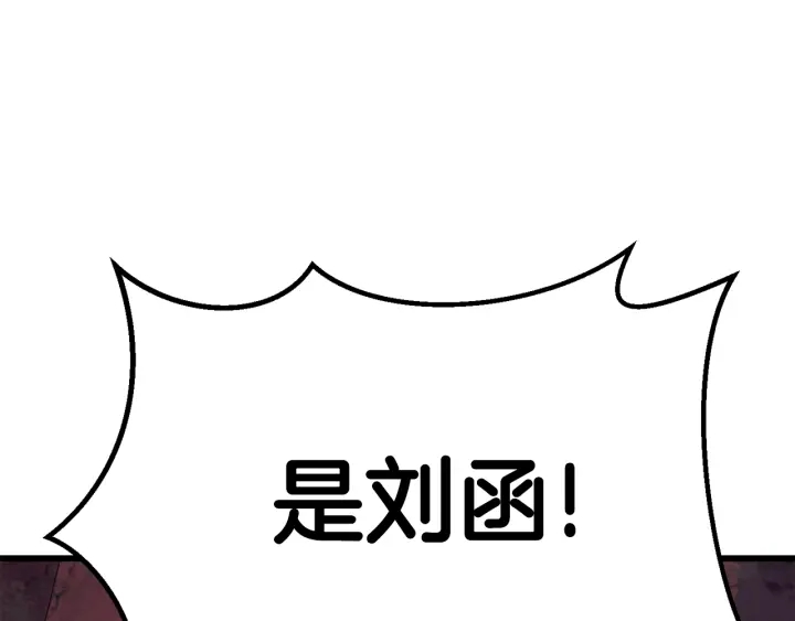 第95话 提剑95