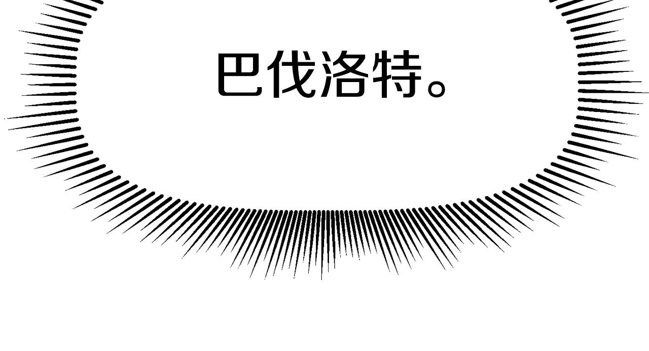 第145话 最后的机会121
