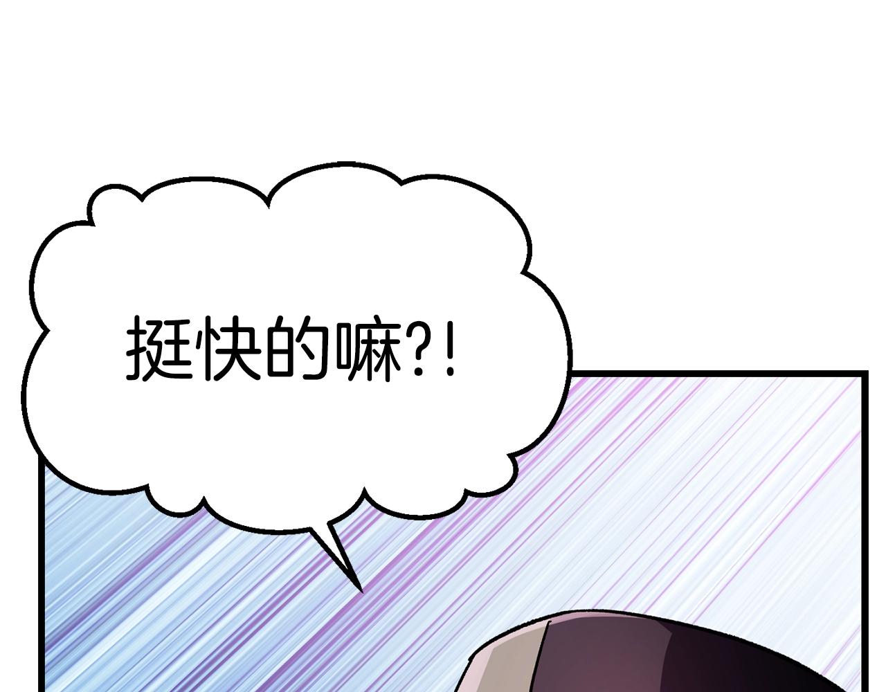 第131话 我不是一个人15
