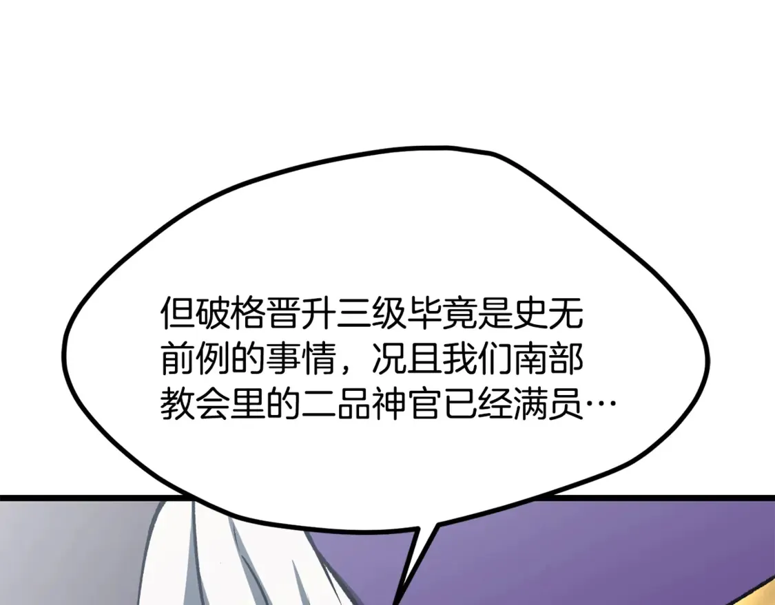 第194话 放下的自尊心77