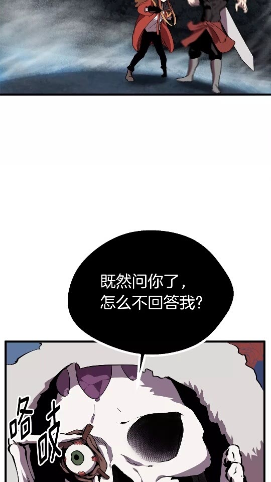 第17话 强敌17