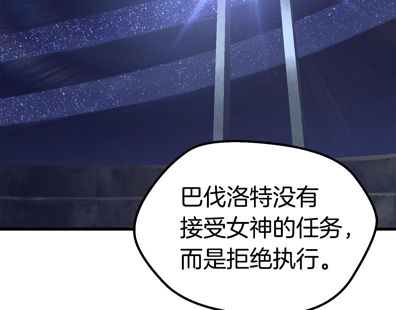 第112话 续约1