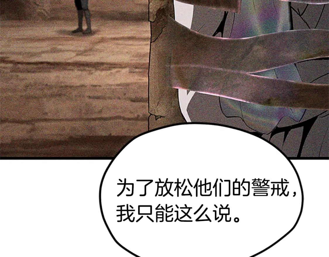 第173话 强者之列26