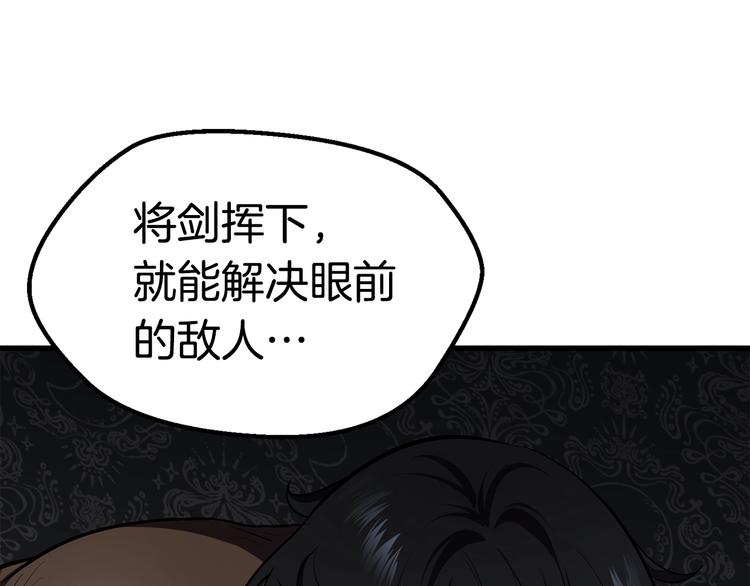 第70话 自由204