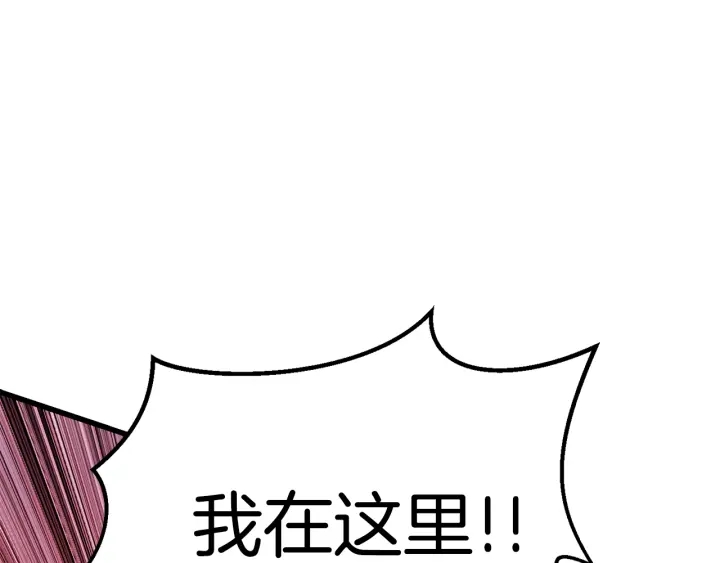 第96话 兴奋的巨怪142