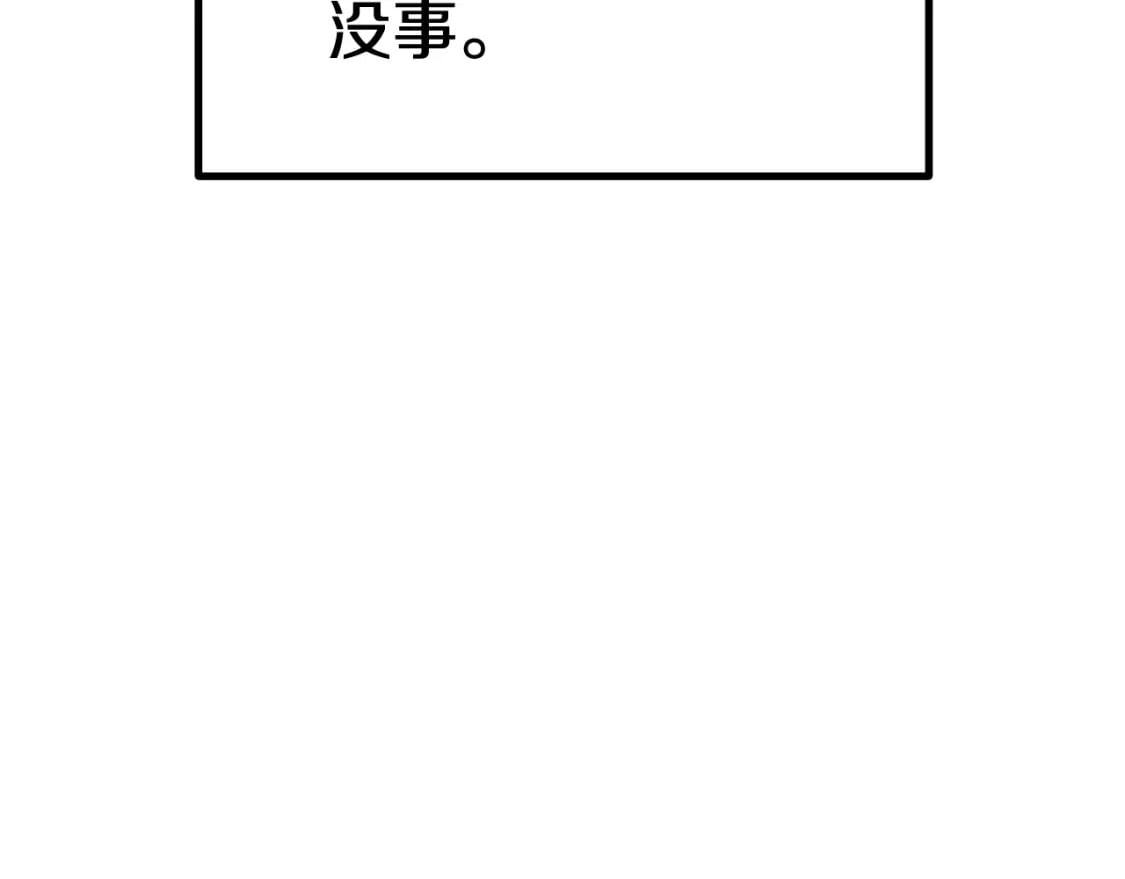 第179话 故障世界7