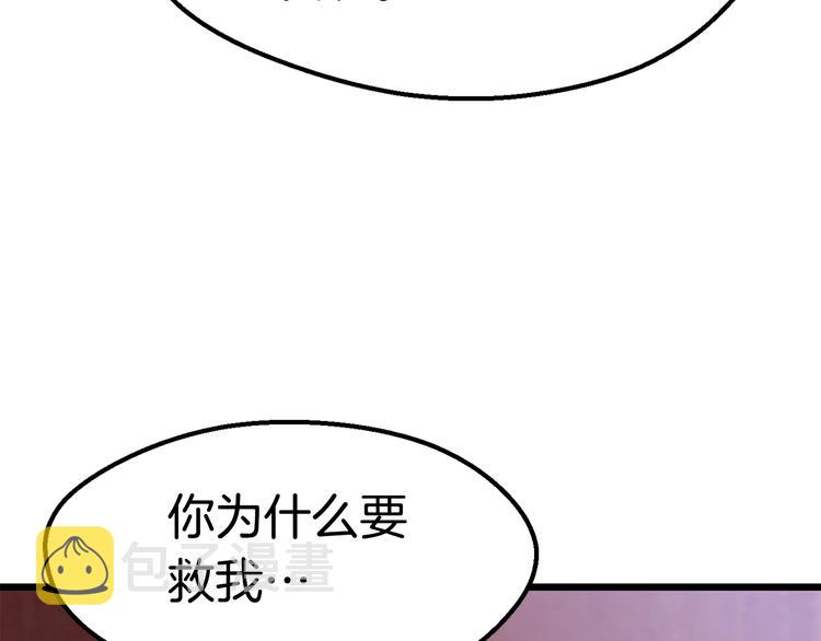第72话 女神降临135