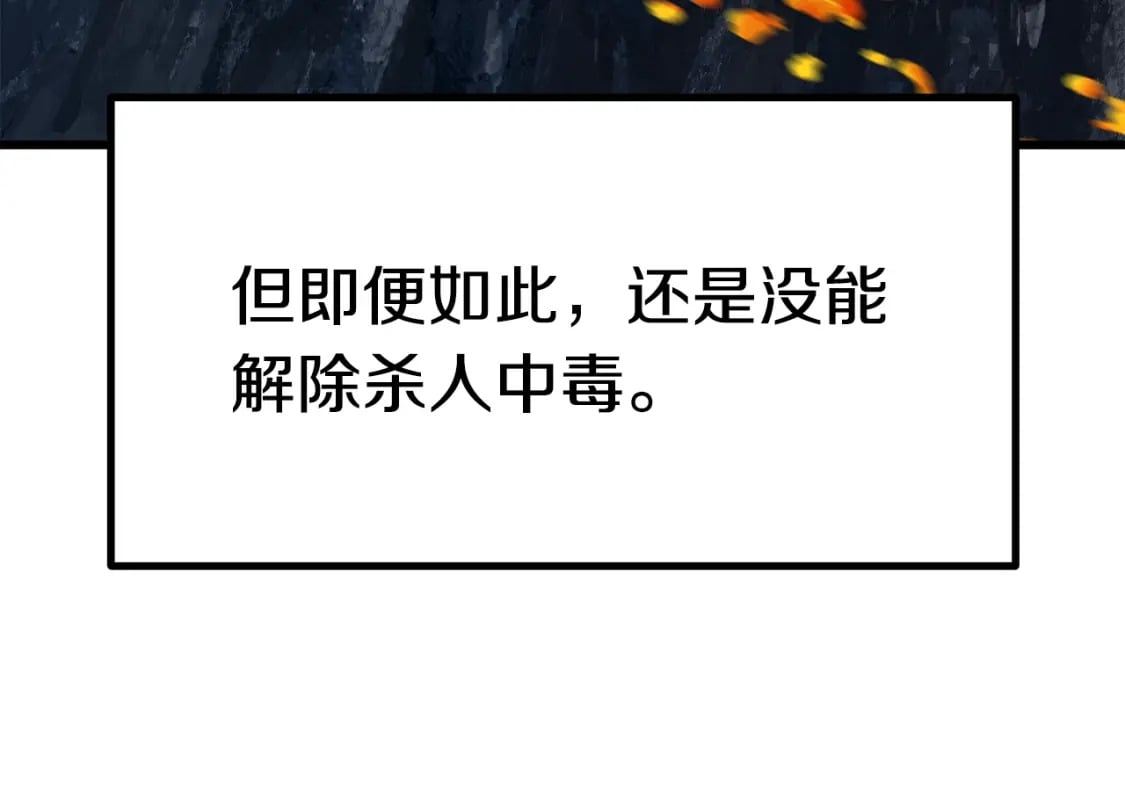 第182话 相见的这一天29