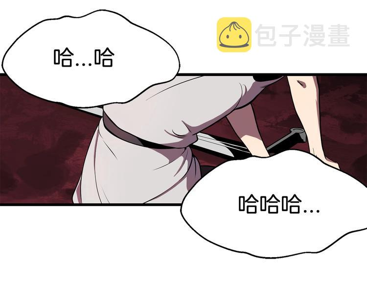 第0 1话 绑架式穿越428