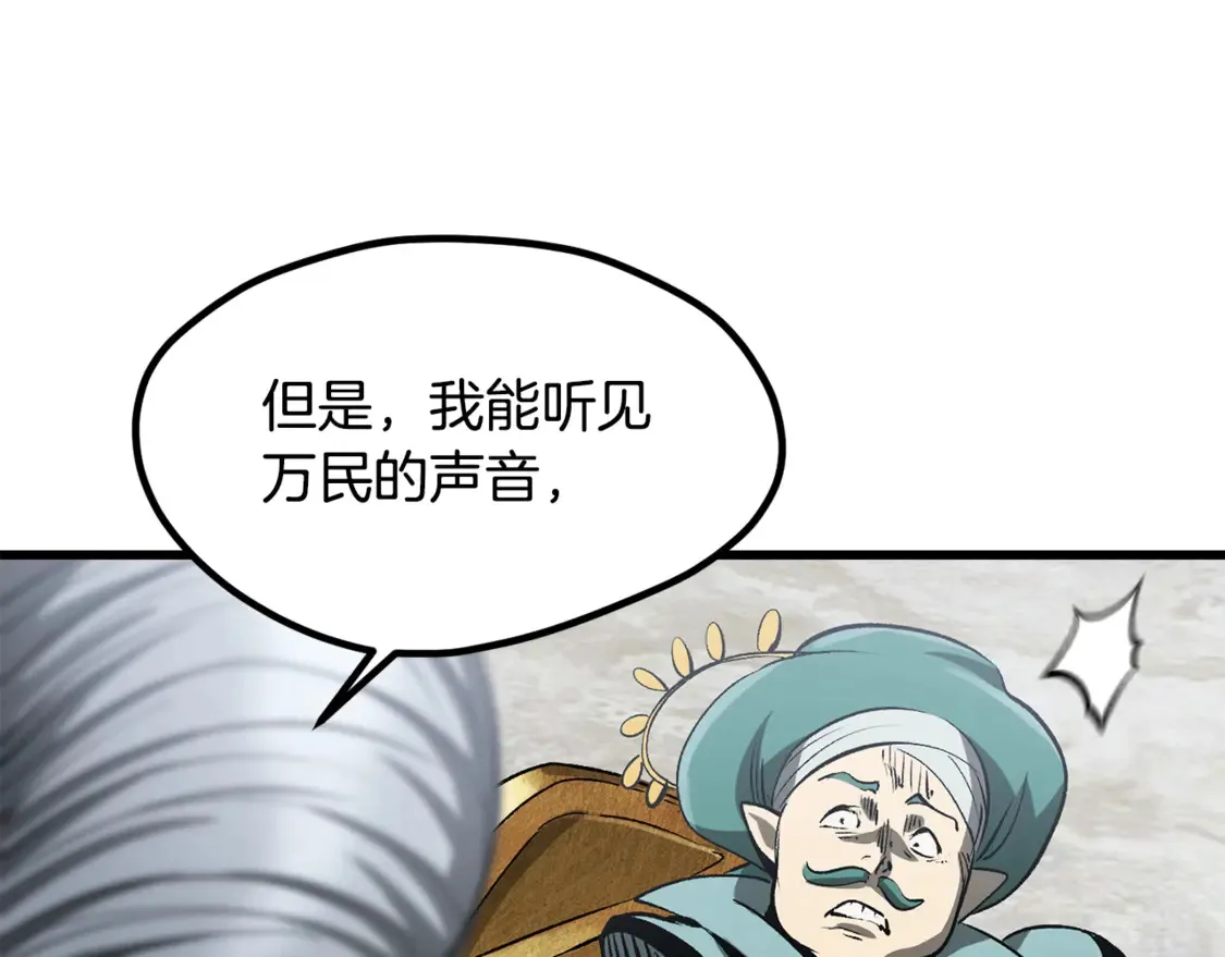 第192话 神明的诞生216