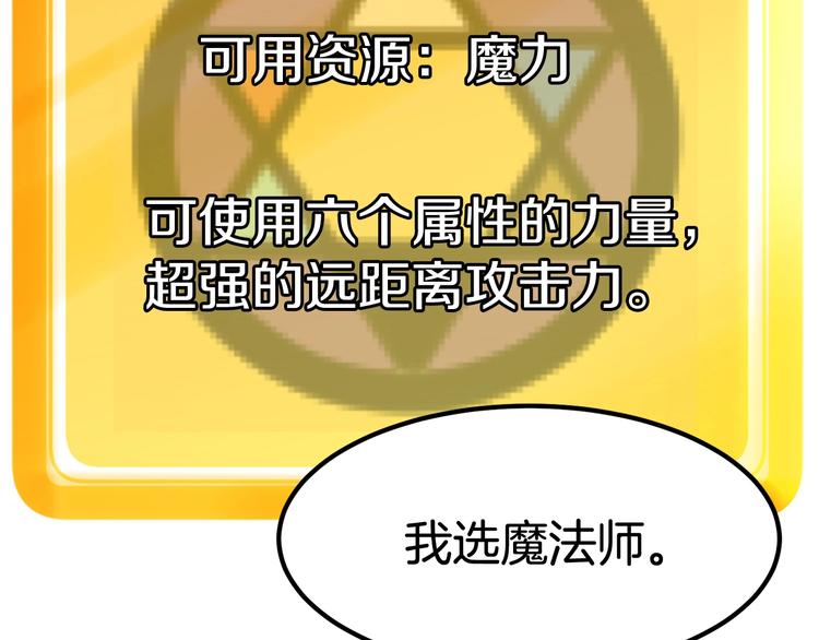 第0 1话 绑架式穿越396