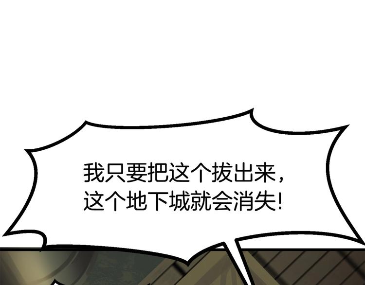 第9话 杀机66