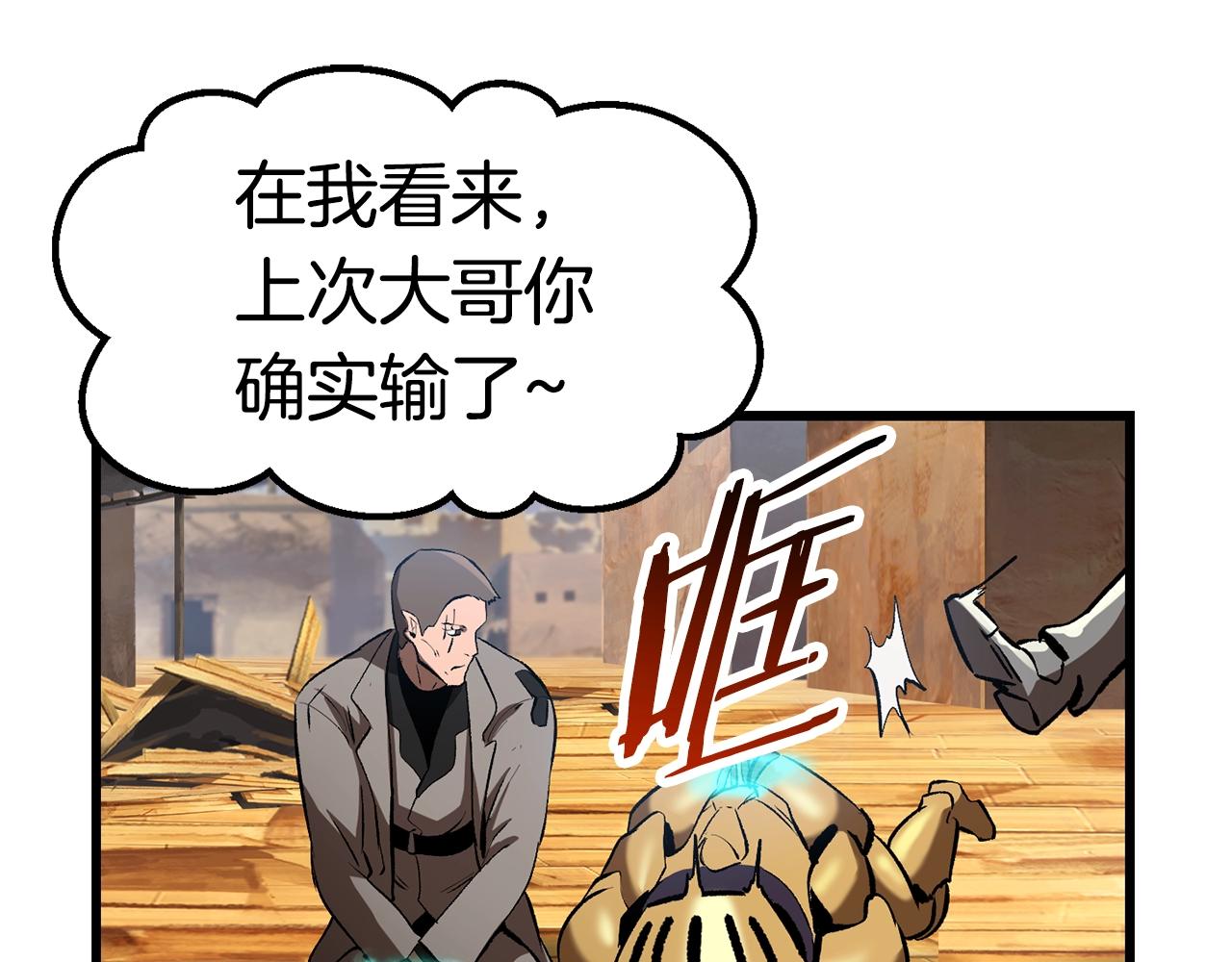 第138话 天罚47