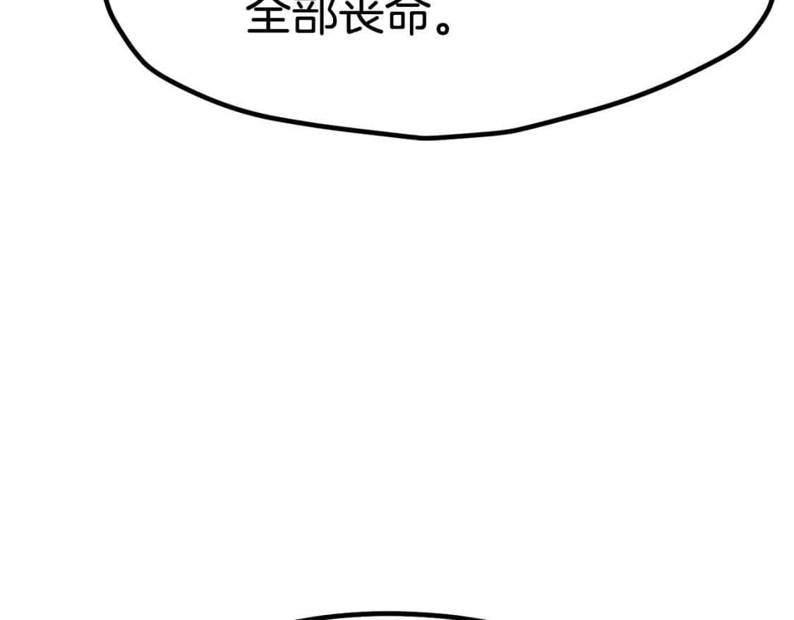 第178话 最危险的家伙136