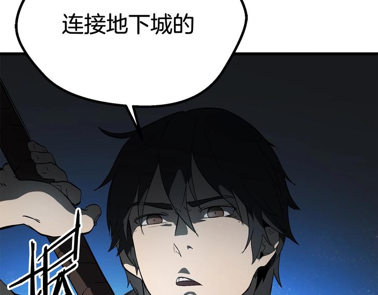第7话 男人的苦222