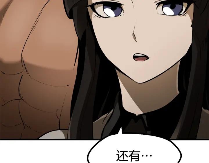 第88话 注定的结局13