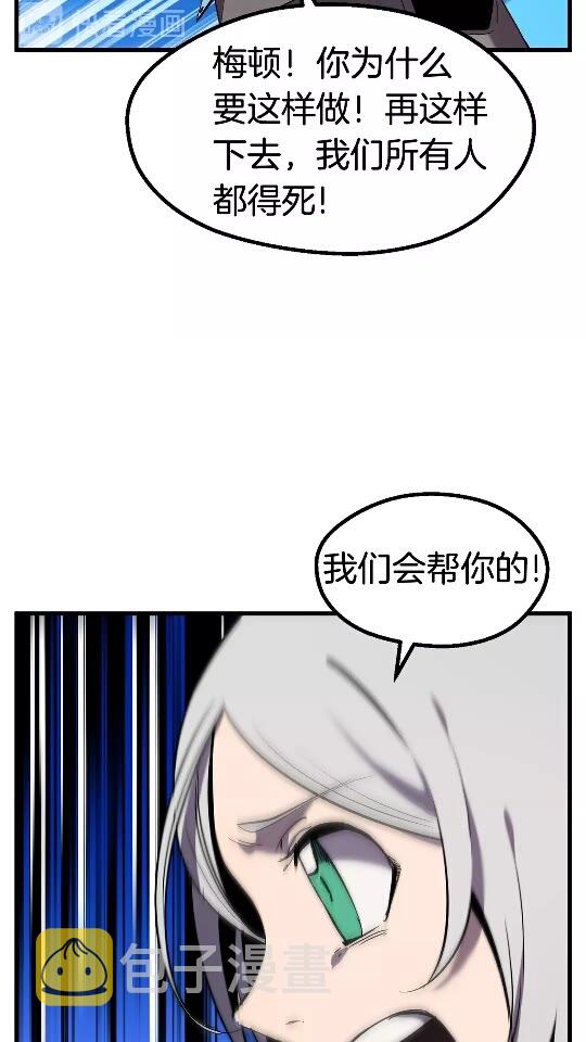 第48话 黑历史互爆16