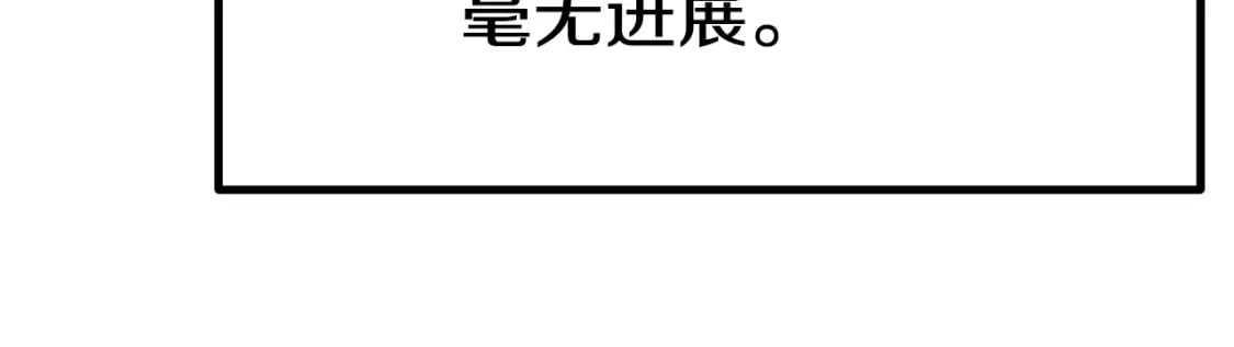 第163话 解开诅咒的办法12