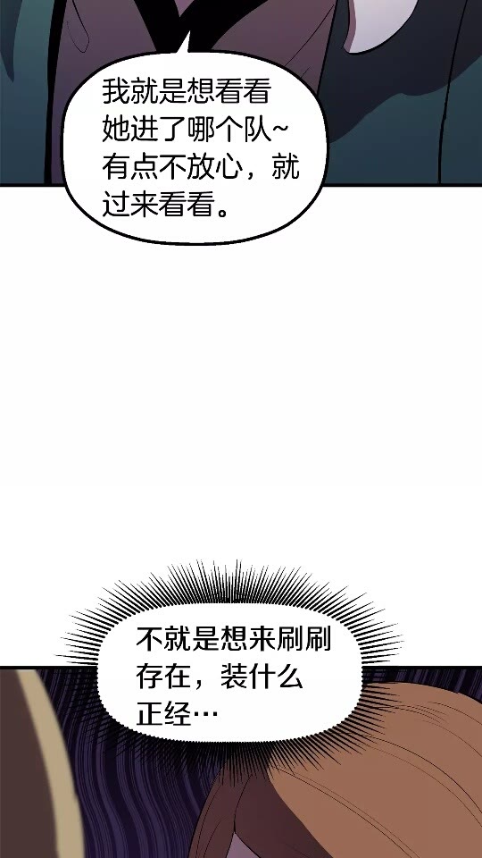 第52话 锒铛入狱8