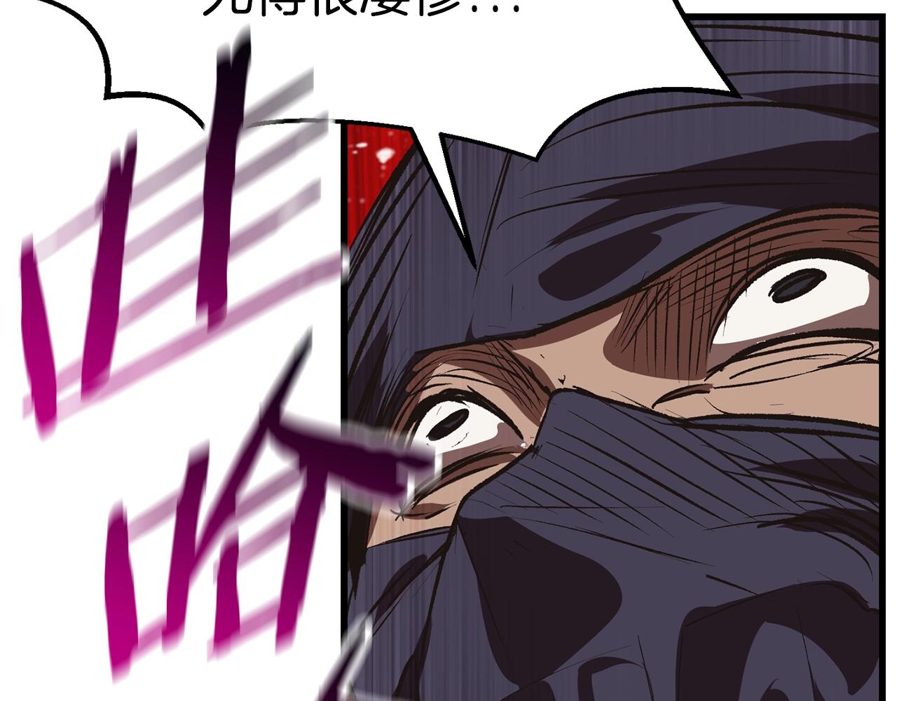 第108话 信任危机261