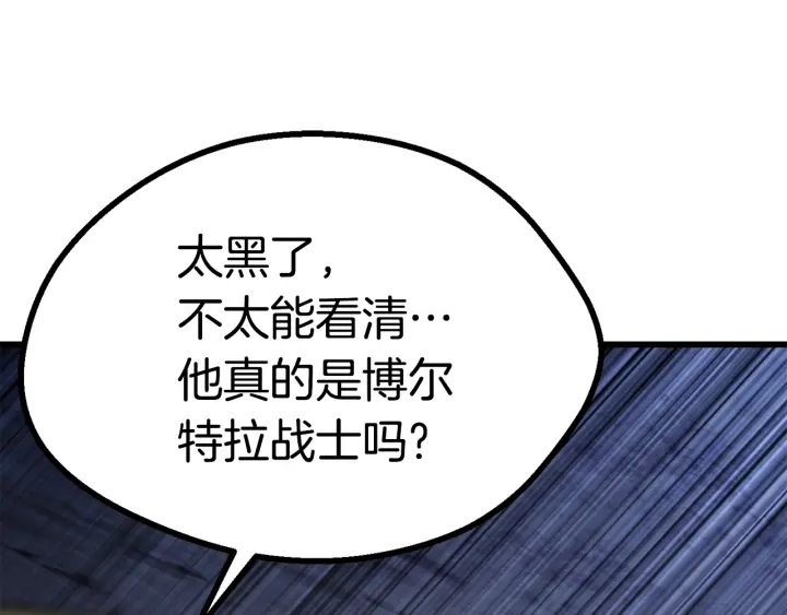 第79话 摩擦214