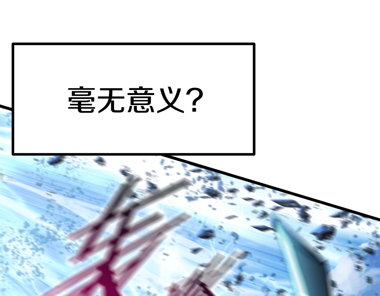 第123话 最强的意义167