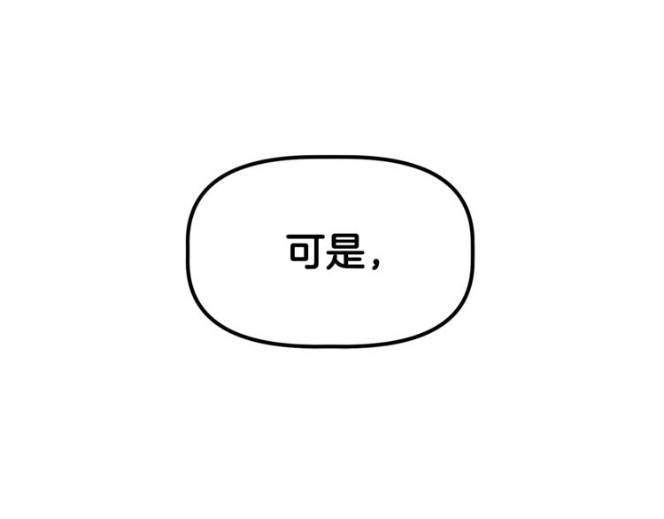 第7话 男人的苦60