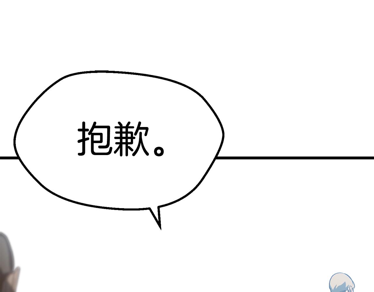 第138话 天罚81
