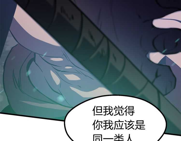 第63话 捕食者213
