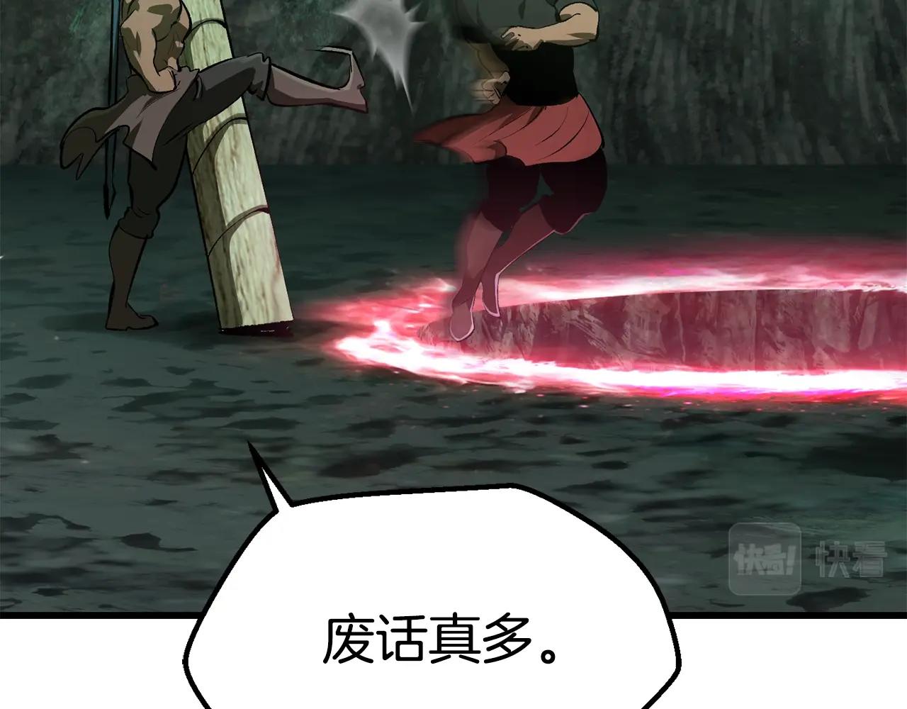 第126话 追踪和刺杀55