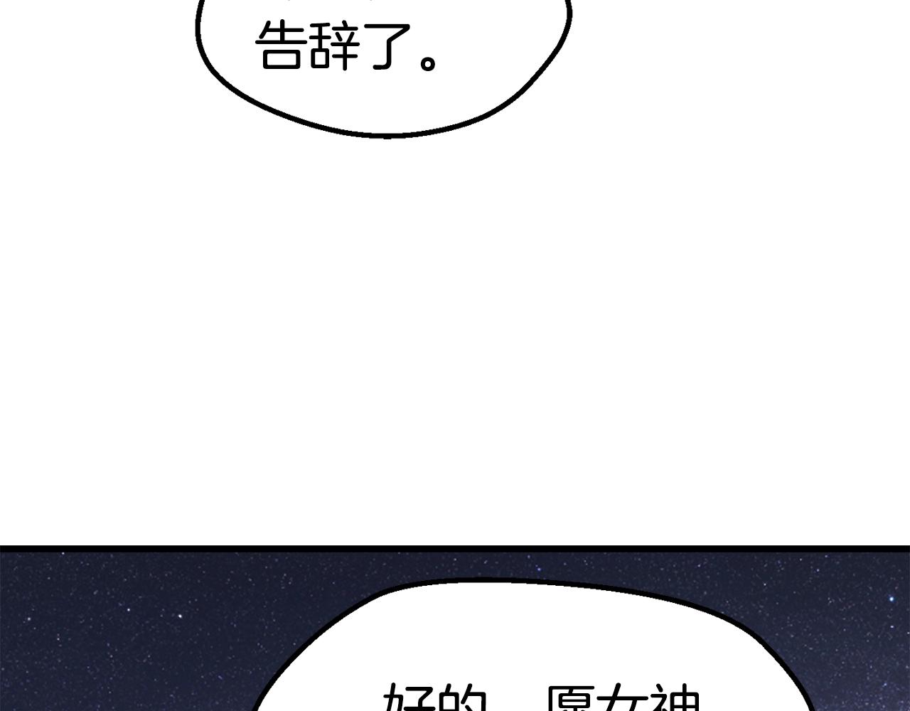 第112话 续约196