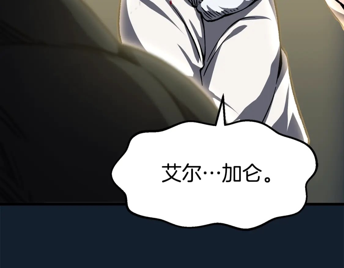 第165话 预言171