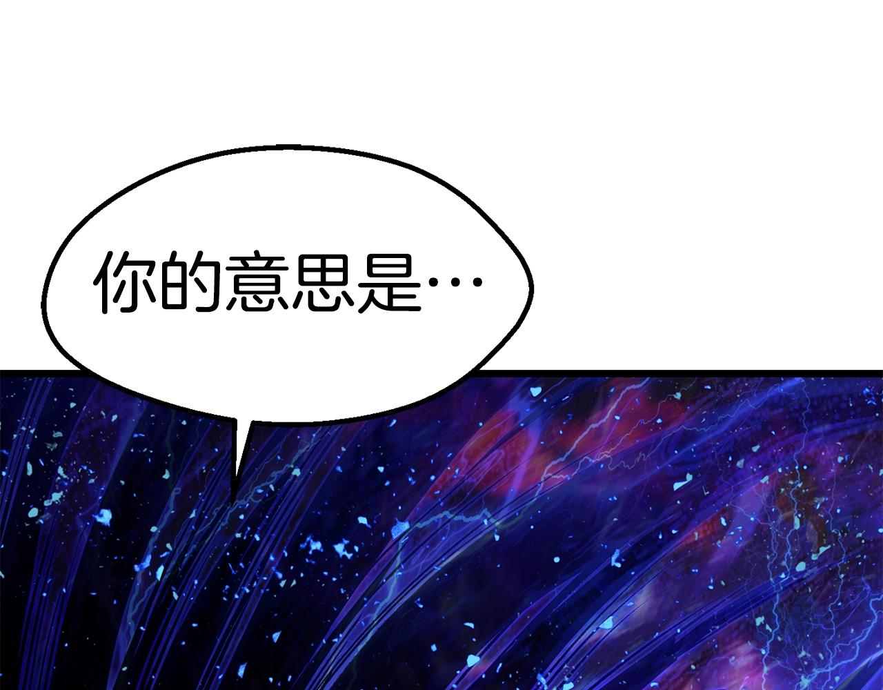 第142话 荒诞81