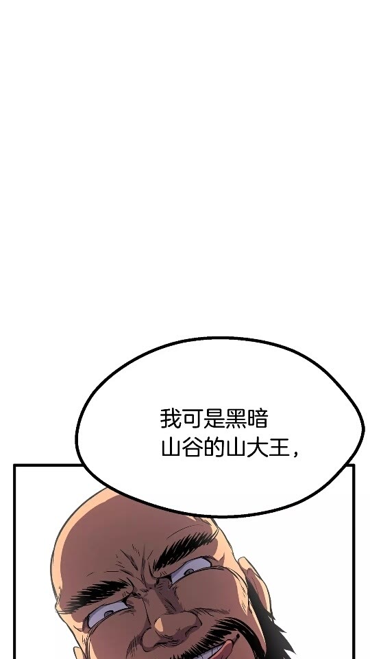 第23话 人生何处不相逢8