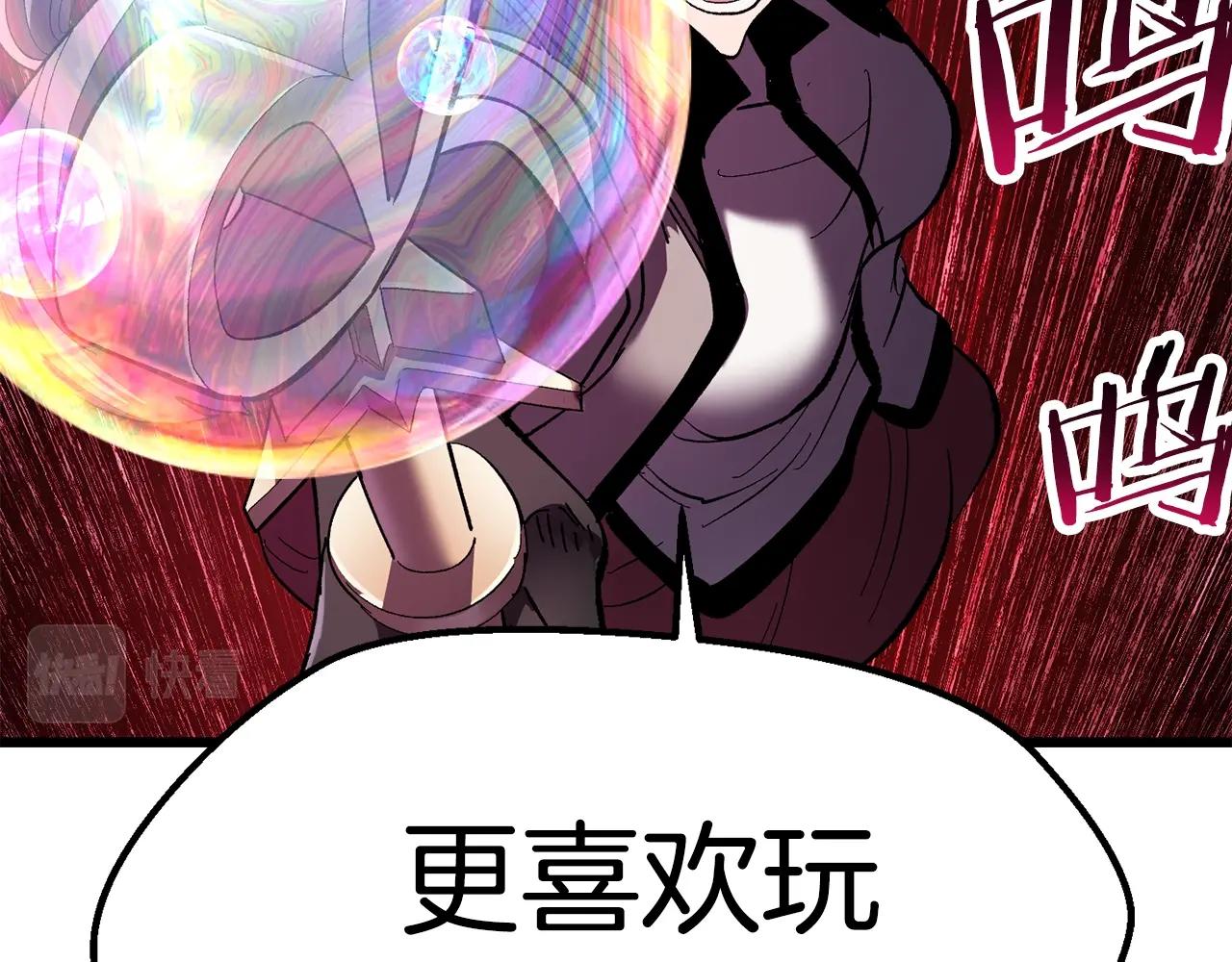 第130话 龙核精气120