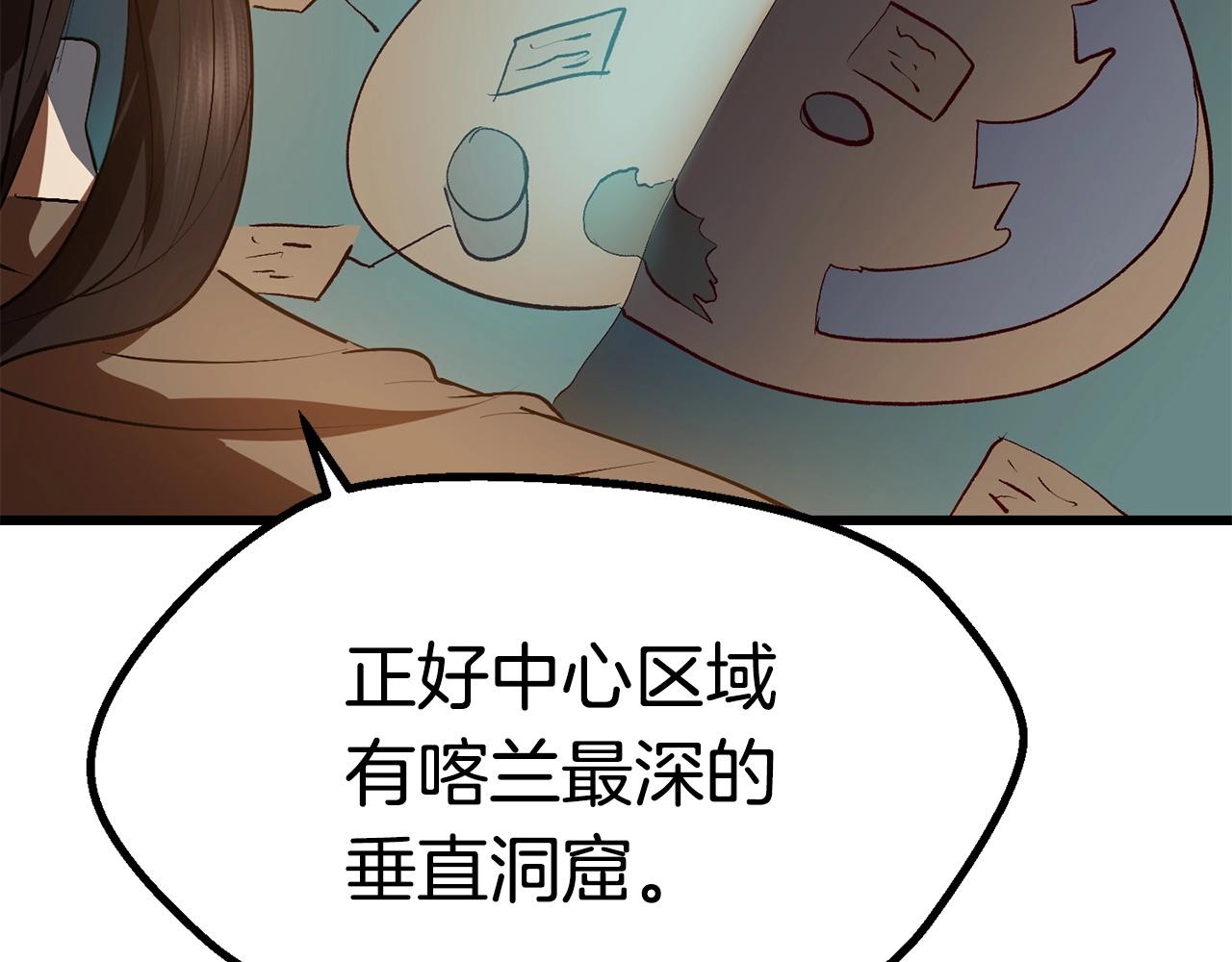 第107话 大迷宫67