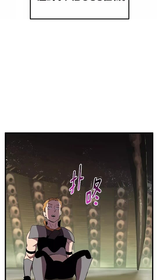 第29话 怪物与怪物7