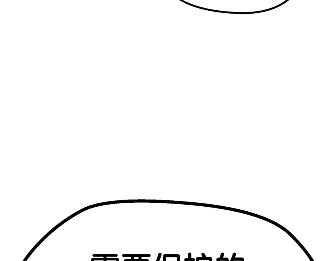 第177话 守护的名义207