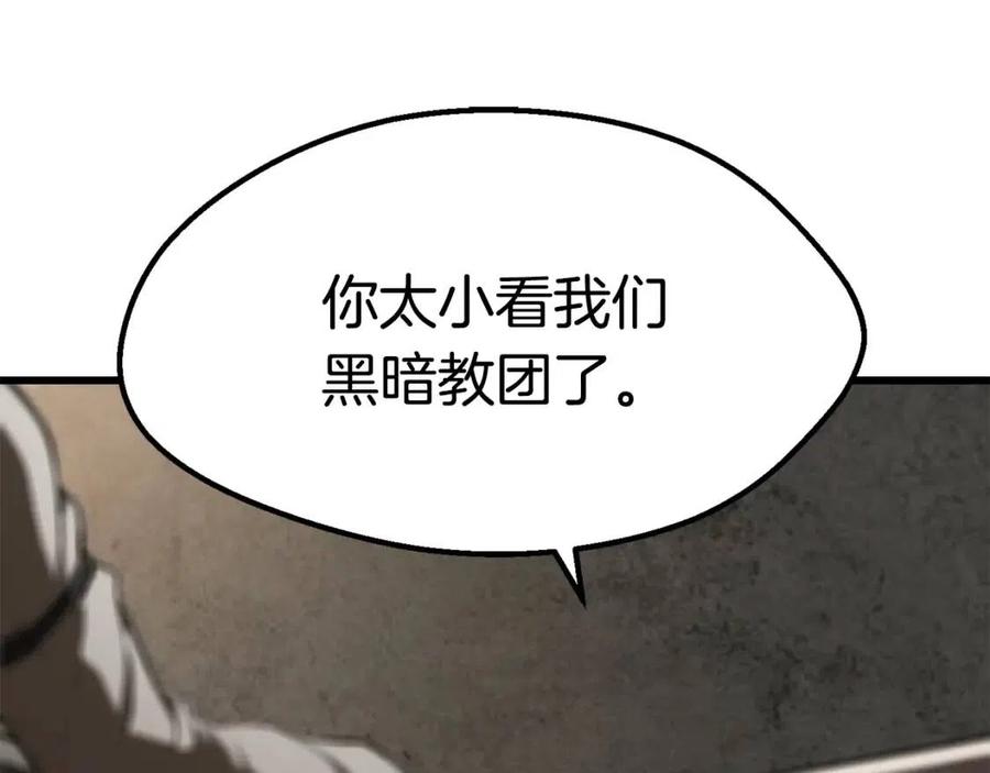 第104话 刺杀名单146