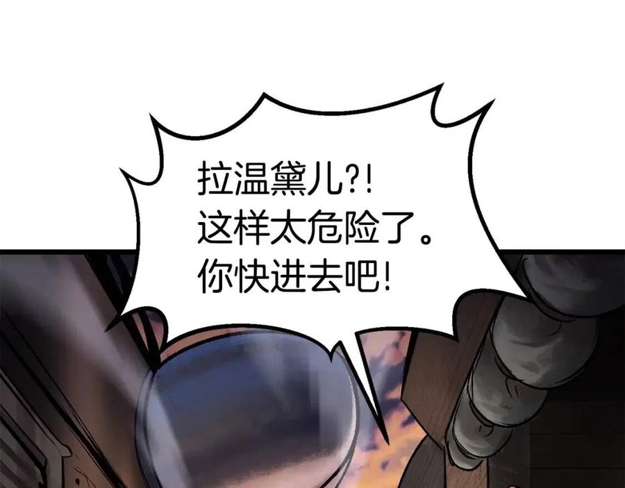 第102话 永生的责任224