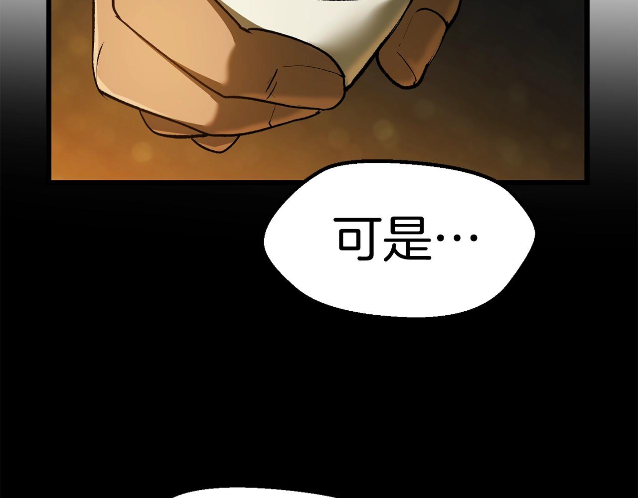 第119话 为何而战225