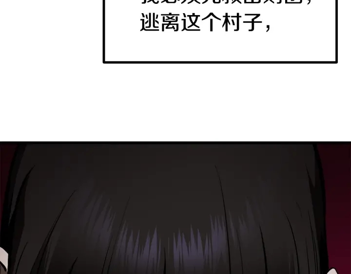 第86话 失败的营救149