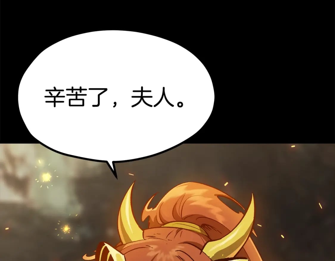 第175话 龙族的悲剧241