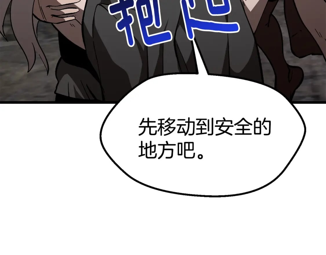 第169话 团圆一家人46