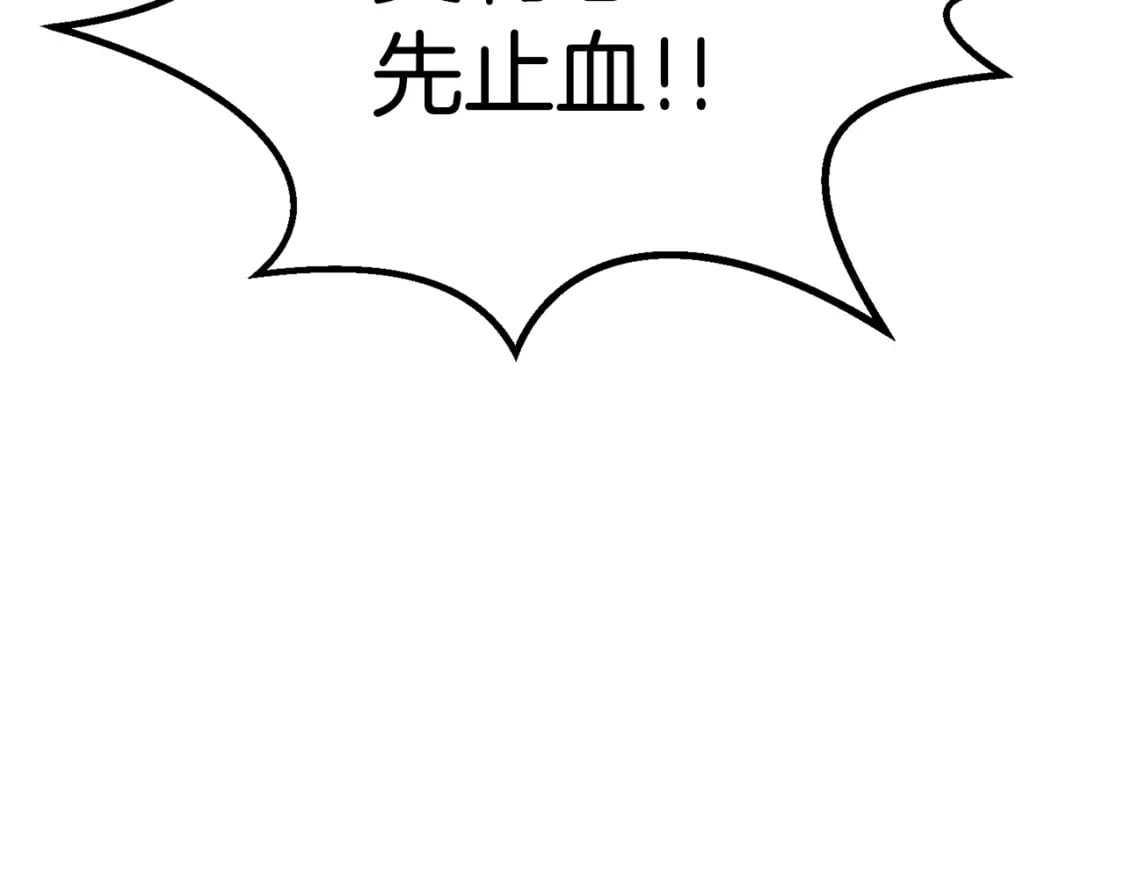 第179话 故障世界180