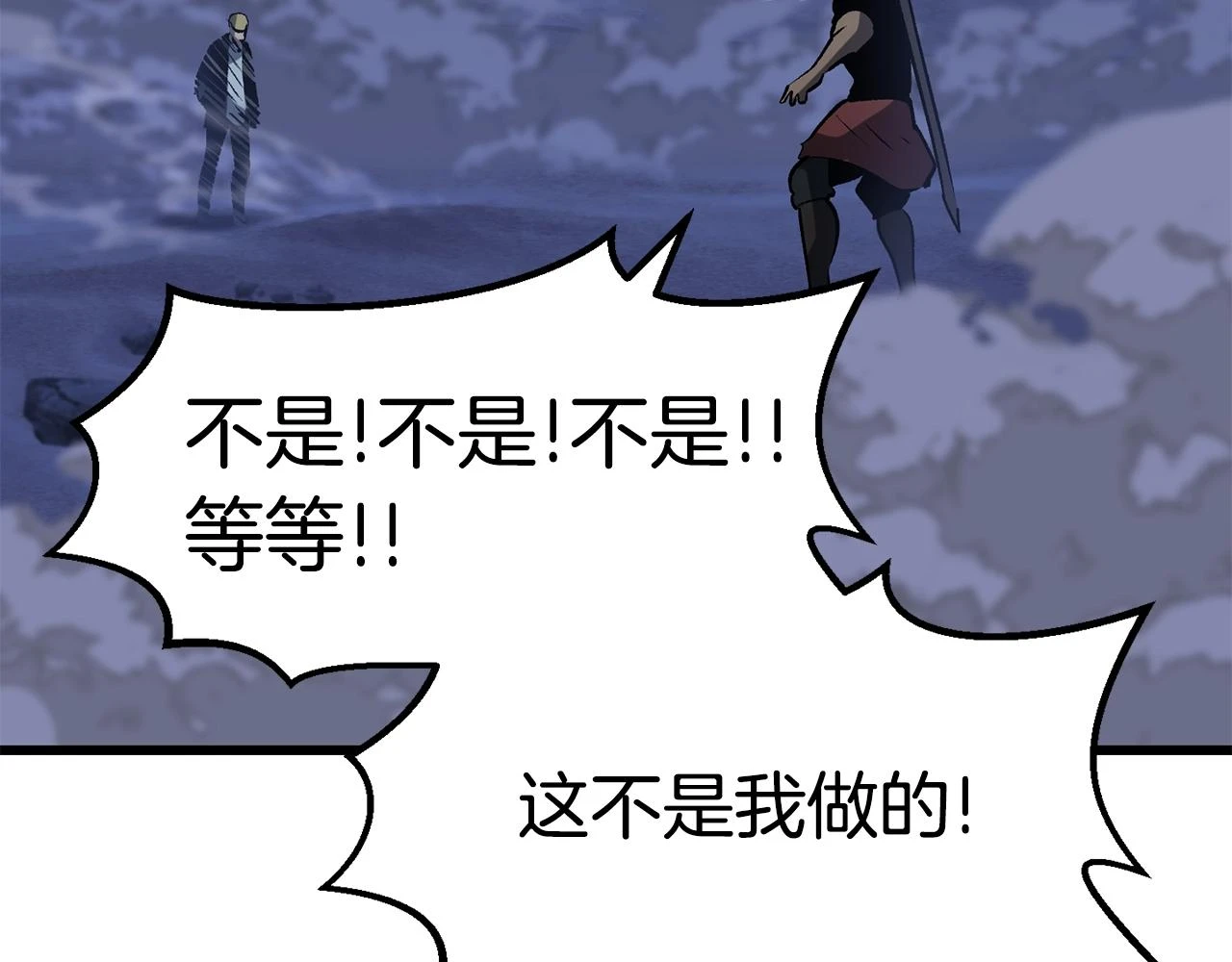 第150话 衔尾蛇41
