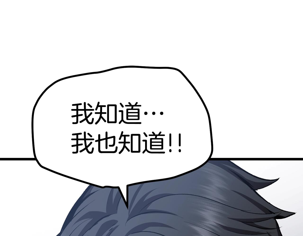 第115话 最底层128