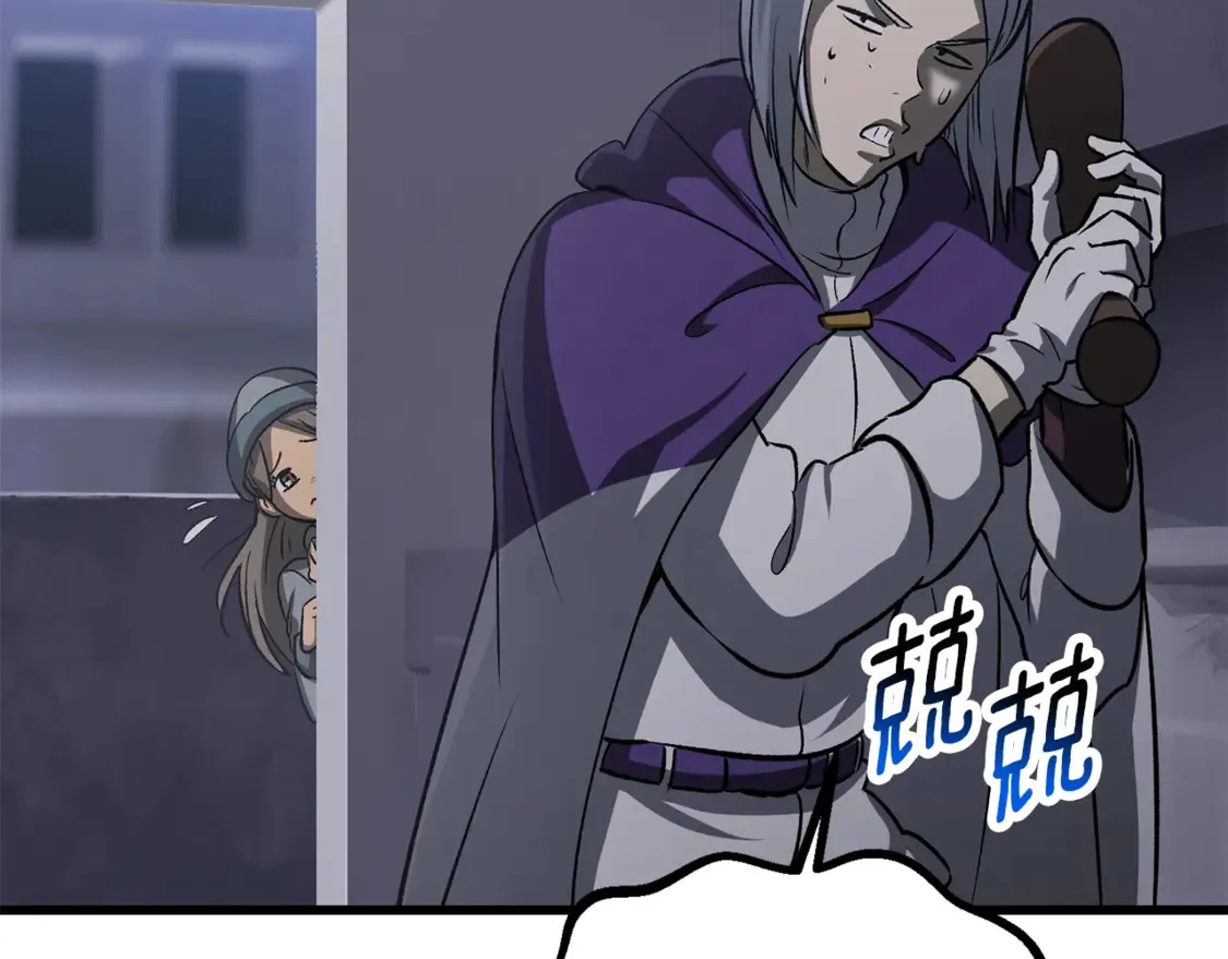 第194话 放下的自尊心222
