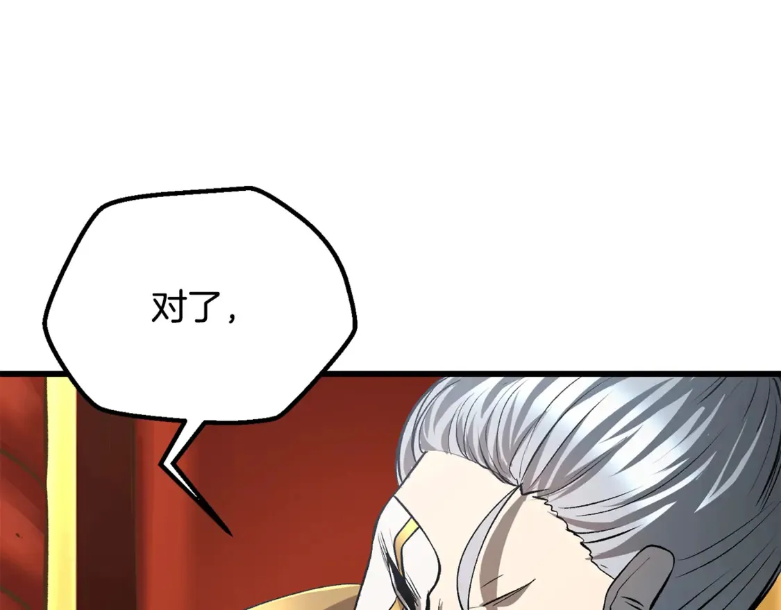 第193话 残忍的大主教74